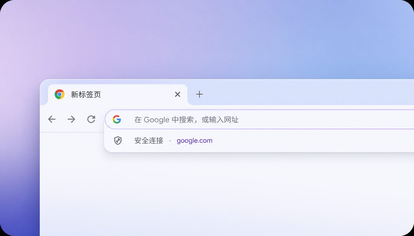 谷歌浏览器极简界面展示